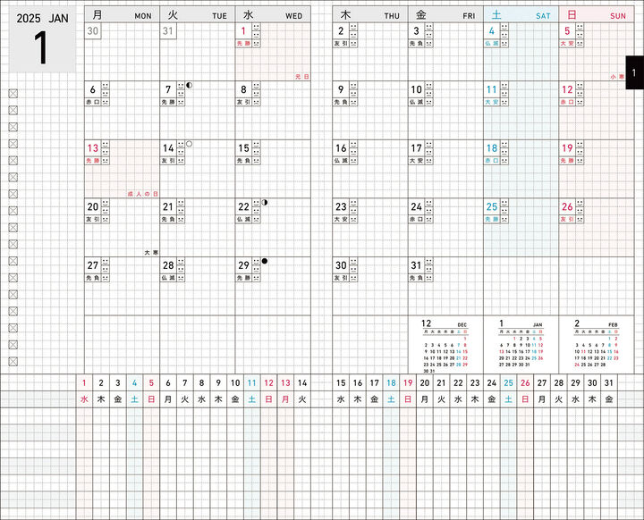 JIBUN TECHO Days 2025 Red,Red, medium image number 3