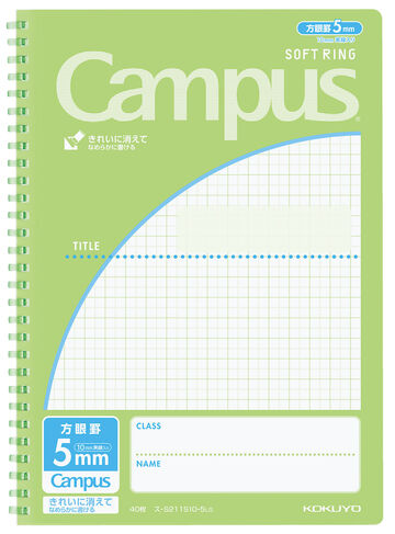 Campus Soft ring notebook x B5 Green 5mm grid rule 40 sheets,Green, small image number 0