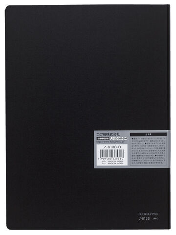 Campus notebook Notebook Document storage cover B5 Smoke Gray 6mm rule 50 sheets,Black, small image number 1