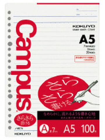 Campus Loose leaf Smooth writing A5 7mm rule 100 sheets,Red, small image number 0