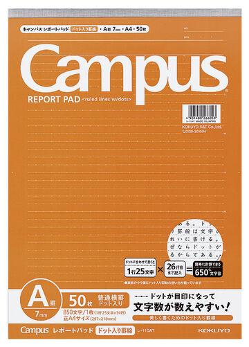 Campus Report pad High-quality paper (thin) A4 Orange 7mm rule 50 sheets,Orange, small image number 0