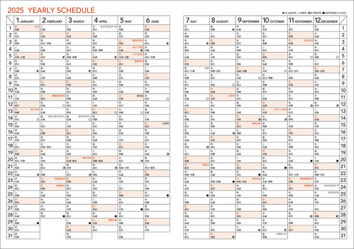 Campus Diary Monthly Type A5 Size Grid line Green,Green, medium image number 3