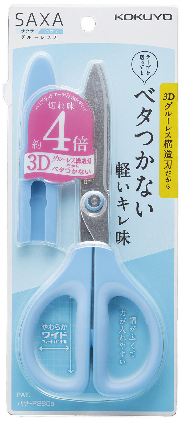 SAXA Scissors x Non-stick blade x Blue,Blue, medium image number 8