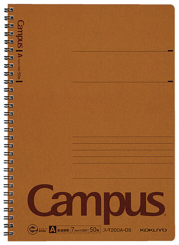Campus Twin-ring notebook Thick color cover B5 Brown 7mm rule 50 sheets,Brown, small image number 0