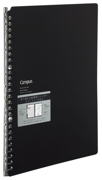 Campus Binder notebook 20 Hole B5 Black 5 sheets,Black, small image number 1