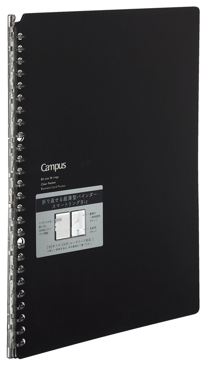 Campus Binder notebook 20 Hole B5 Black 5 sheets,Black, medium