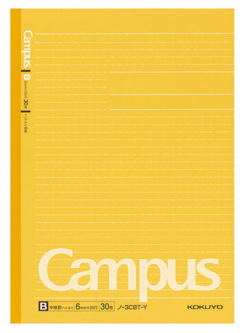 Campus notebook B5 Yellow 6mm dot rule 30 Sheets,Yellow, small image number 0