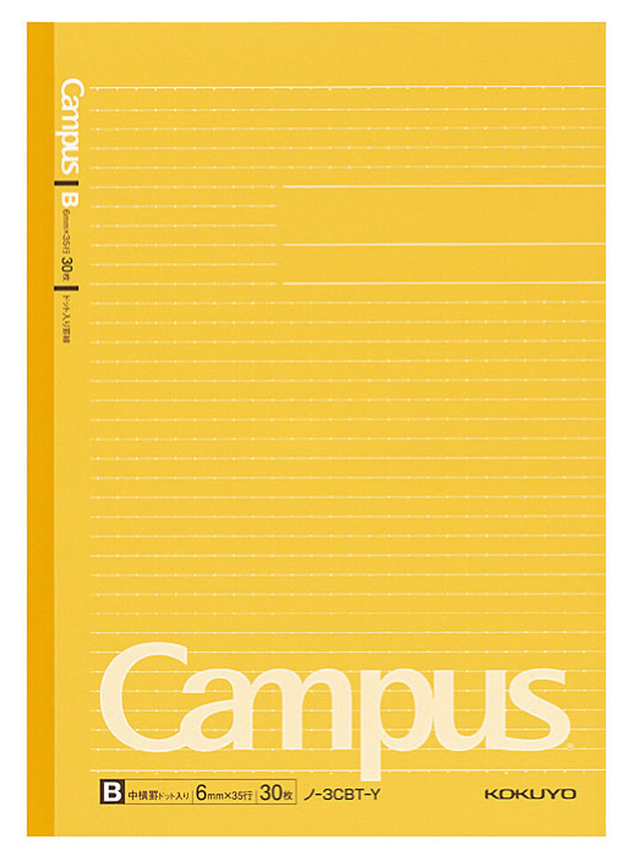 Campus notebook B5 Yellow 6mm dot rule 30 Sheets,Yellow, medium image number 0