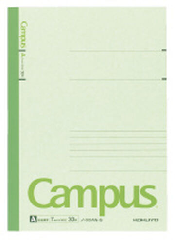 Campus notebook Notebook B5 Green 7mm rule 30 Sheets,Green, small image number 0