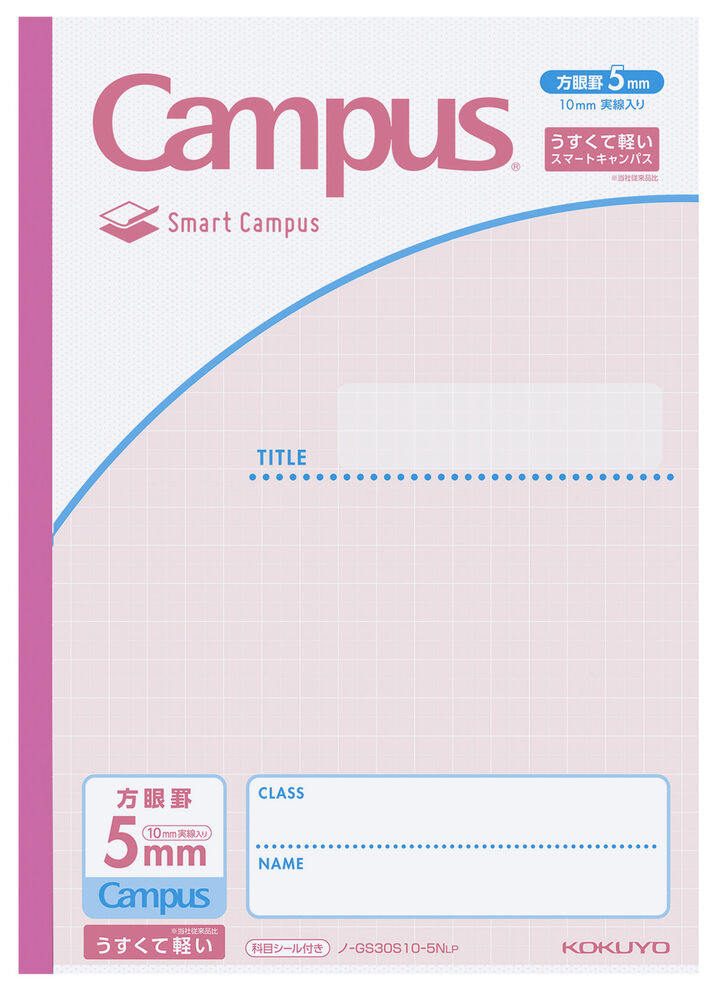 Campus notebook Smart campus B5 Light Pink 5mm grid rule 30 Sheets,Light Pink, medium