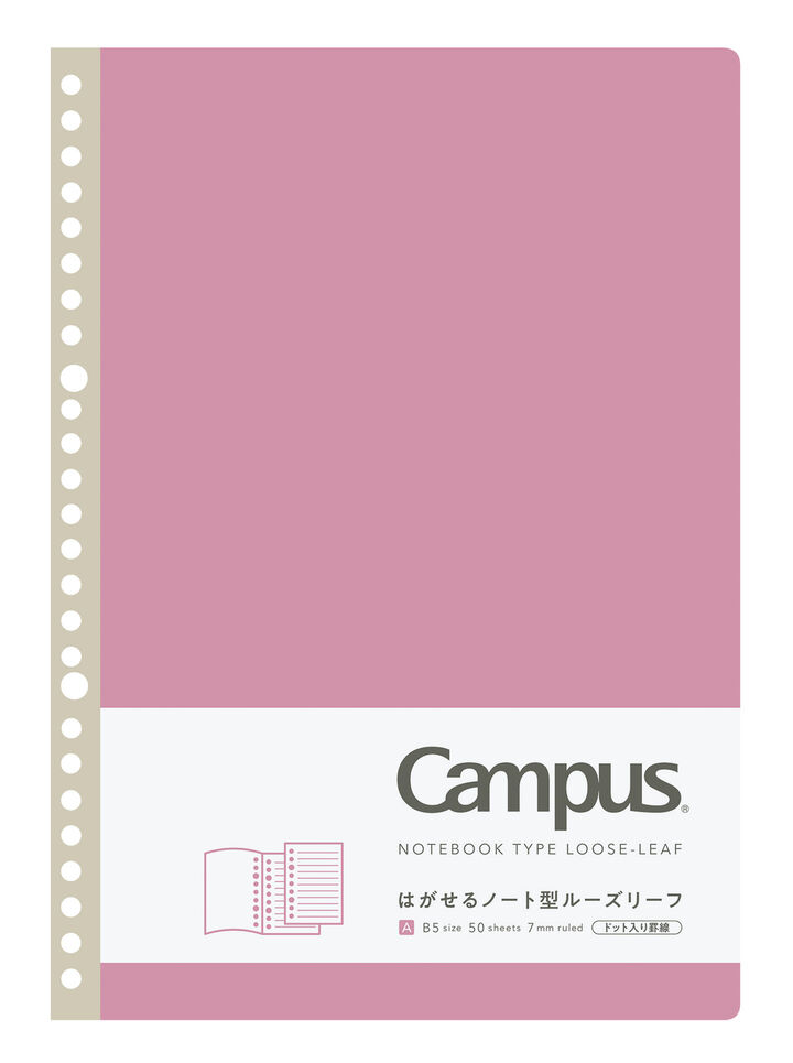 Campus Loose leaf 26 Hole B5 7mm rule 50 Sheets,Pink, medium image number 0