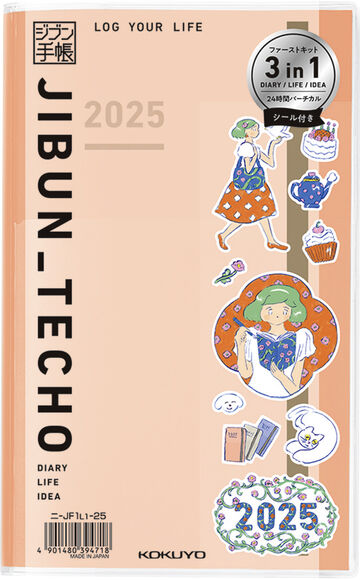 JIBUN TECHO 2025 First Kit Pink,Pink, small image number 0