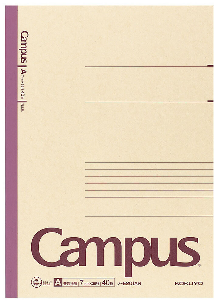 Campus notebook Recycled Paper A4 7mm rule 40 Sheets,Red, medium