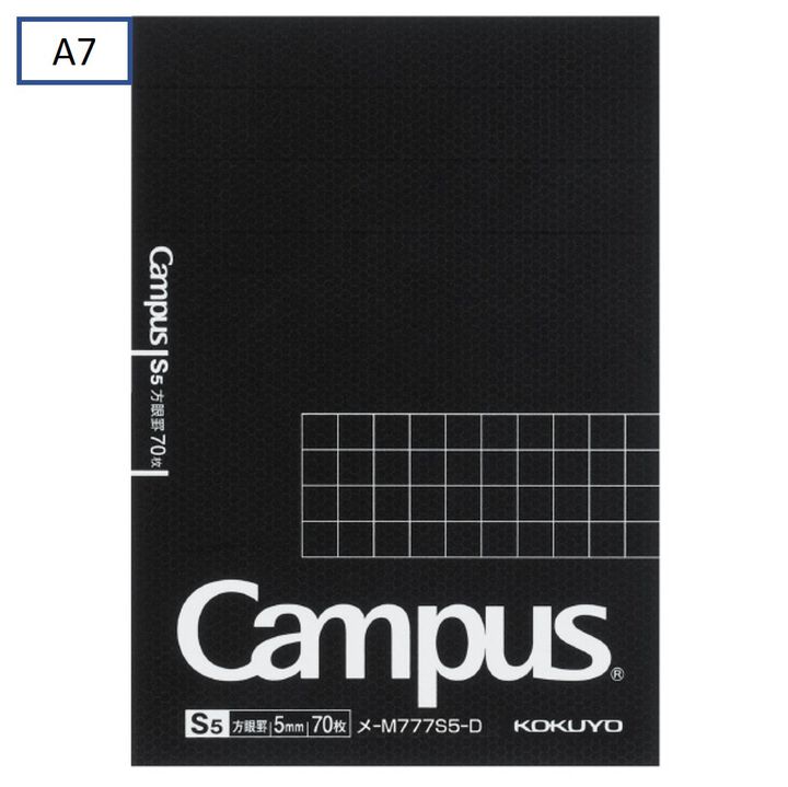 Campus Memo Pad 5mm Grid line 70 Sheets A7,Black, medium image number 0