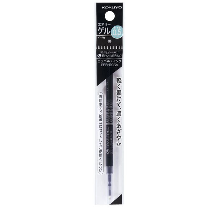 KOKUYO ME Ball-point pen Refill gel Black 0.5mm,Black, medium image number 0