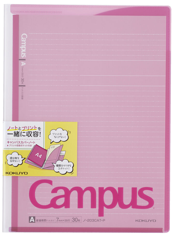 Campus notebook Notebook Print storage pocket included A4 Pink 7mm rule 30 sheets,Pink, medium image number 0