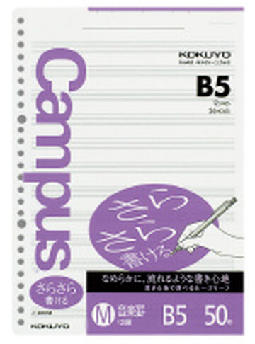 Campus Loose leaf Smooth writing B5 Music Ruled 50 sheets,Purple, small image number 0