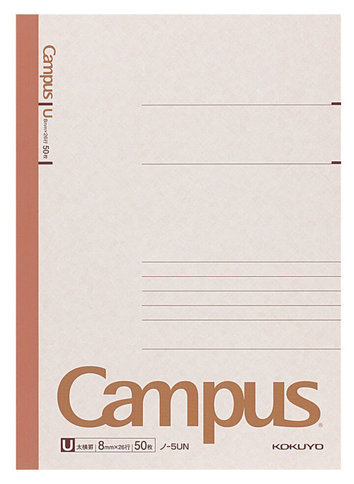Campus notebook Notebook B5 Brown Wide Horizontal Ruled 50 Sheets,, medium
