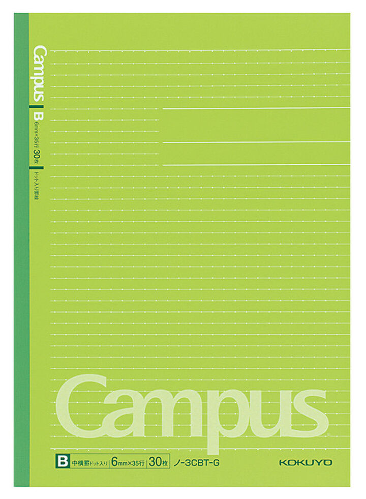Campus notebook B5 Green 6mm dot rule 30 Sheets,Green, medium