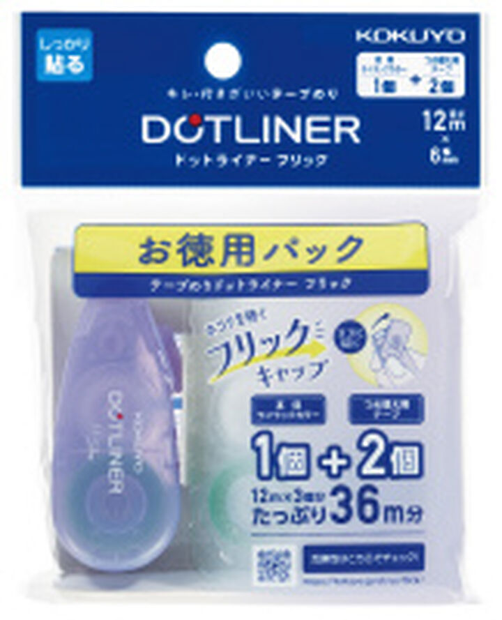 Dotliner Flick Tape Glue Body Refill type 2 refill tapes Strong adhesive 6mm x 12m Transparent,, medium