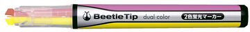 Beatle tip Dual Color Marker Light Green / Purple,Mixed, small image number 0