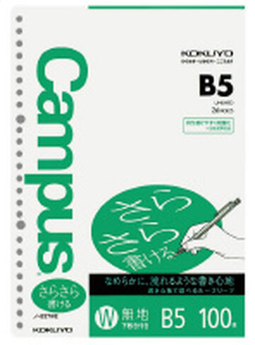 Campus Loose leaf Plain B5 100 sheets,Green, small image number 0