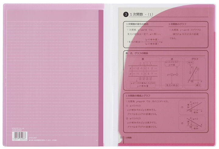 Campus notebook Notebook Print storage pocket included A4 Pink 7mm rule 30 sheets,Pink, medium image number 3