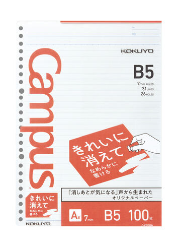 Campus Loose Leaf paper Clean Erasing B5 7mm rule 100 Sheets,Red, small image number 0