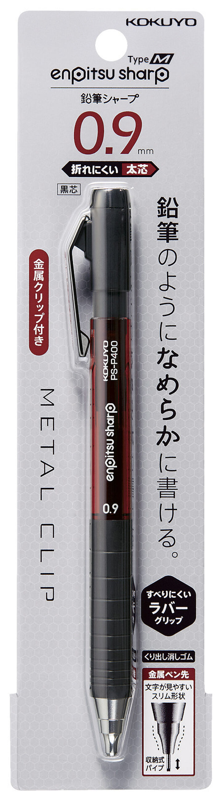 Enpitsu sharp mechanical pencil TypeM 0.9mm Rubber Grip,Red, medium image number 1