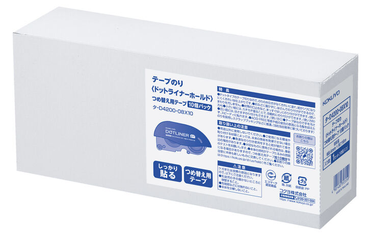 Dotliner Hold Tape Glue Refill tape Strong adhesive 8.4mm x 16m Blue,Blue, medium
