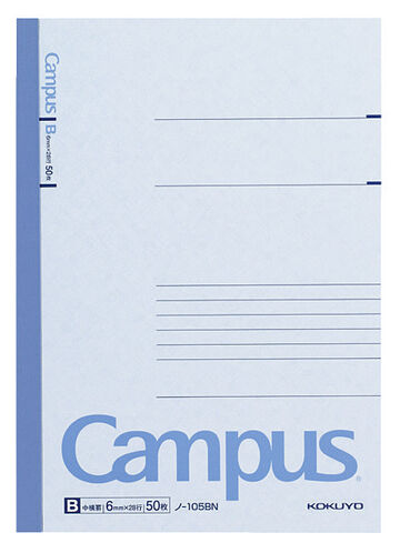 Campus Notebook A5 50 Sheets 6mm horizontal rule,Blue, small image number 0