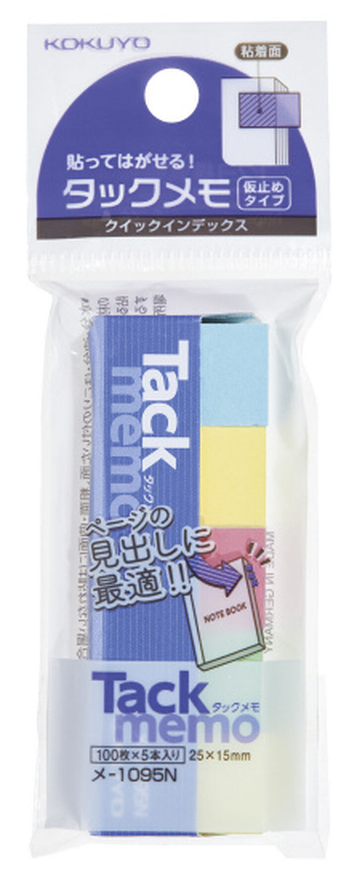 Tack Memo Quick Index Sticky Notes 1.5 cm x 2.5 cm,Mixed, medium image number 0