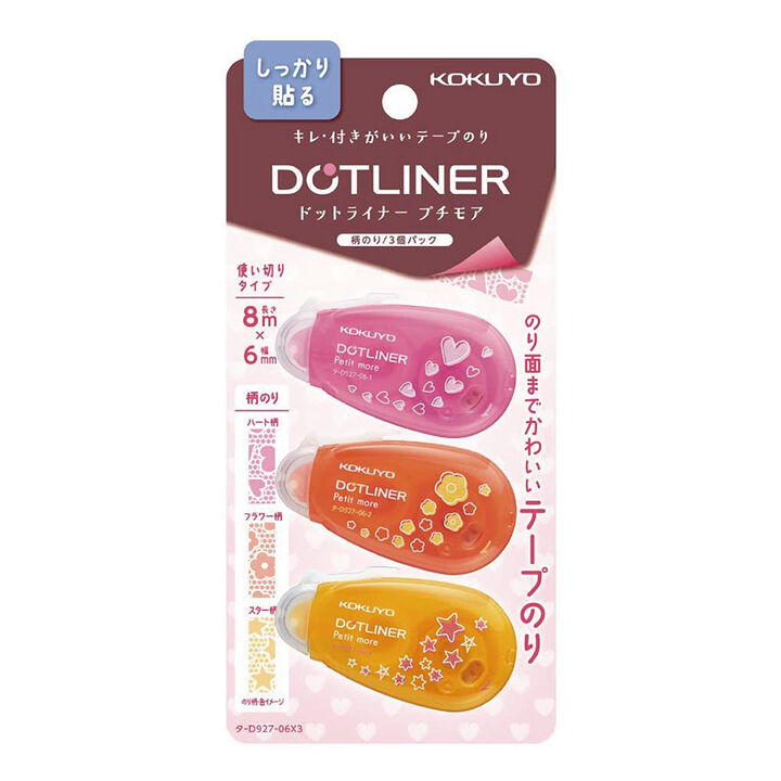 Dotliner Petit More Tape Glue Single-use type Strong adhesive Patterned adhesive Pack of 3 6mm x 10m Pink / Orange / Yellow,, medium image number 0