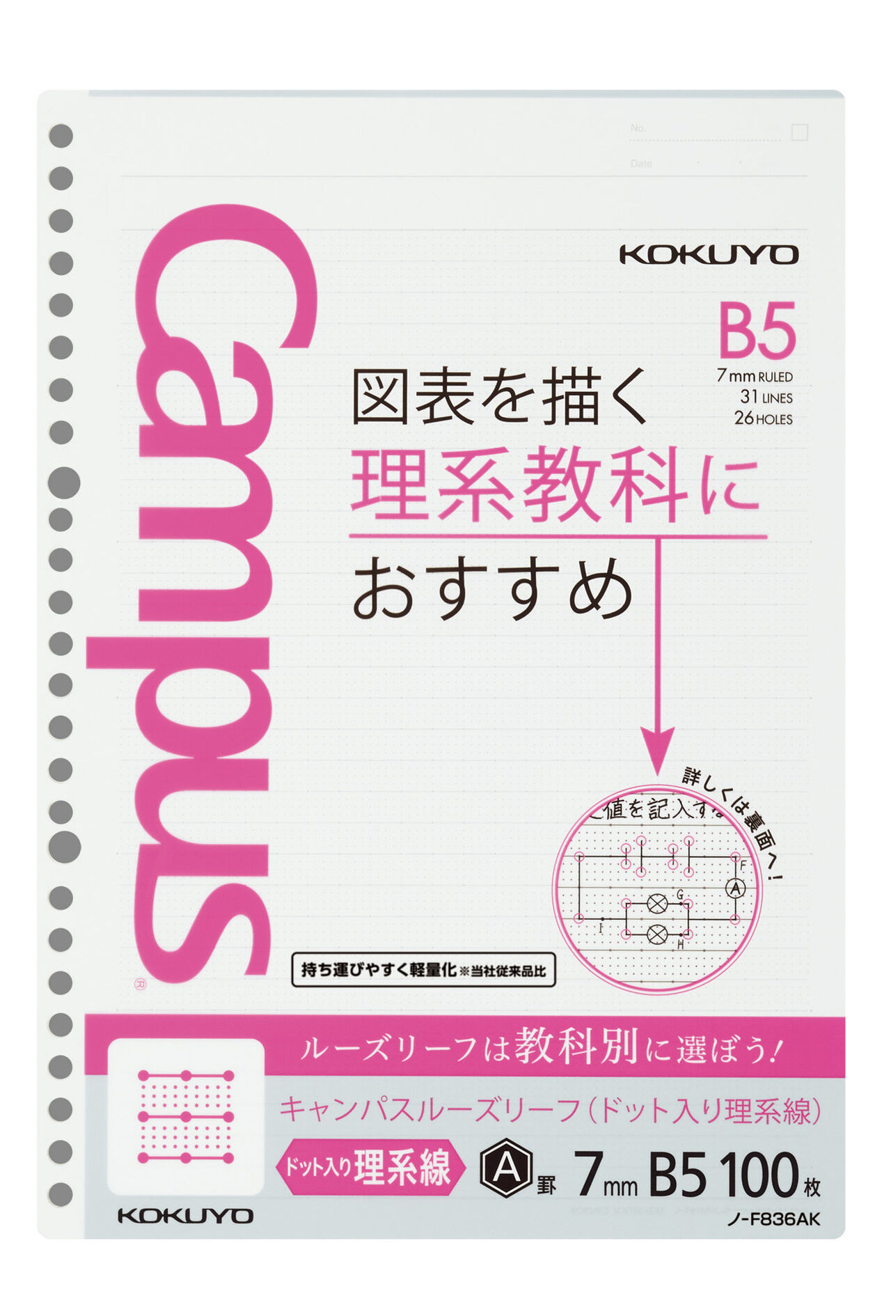 Kokuyo Campus Mo Timeless Handbook Template Rotating Ruler - Circle