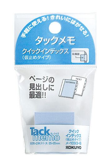 Tack memo Sticky notes Quick Index x 25ｘ25mm Blue 100 Sheets,Blue, small image number 0