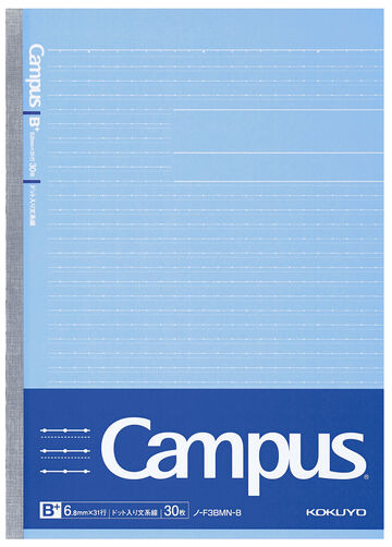 Campus notebook B5 Blue 6.8mm Ruled for Literature Study 30 Sheets,Blue, small image number 0