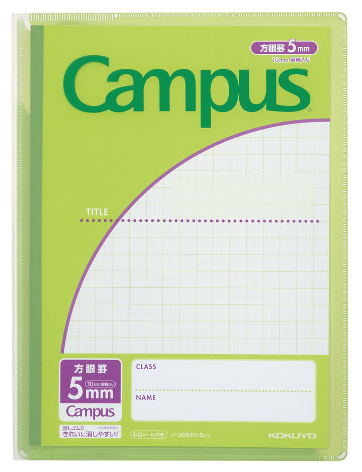 Campus notebook Notebook Print organization cover x B5 Green 5mm grid rule 30 sheets,Green, medium
