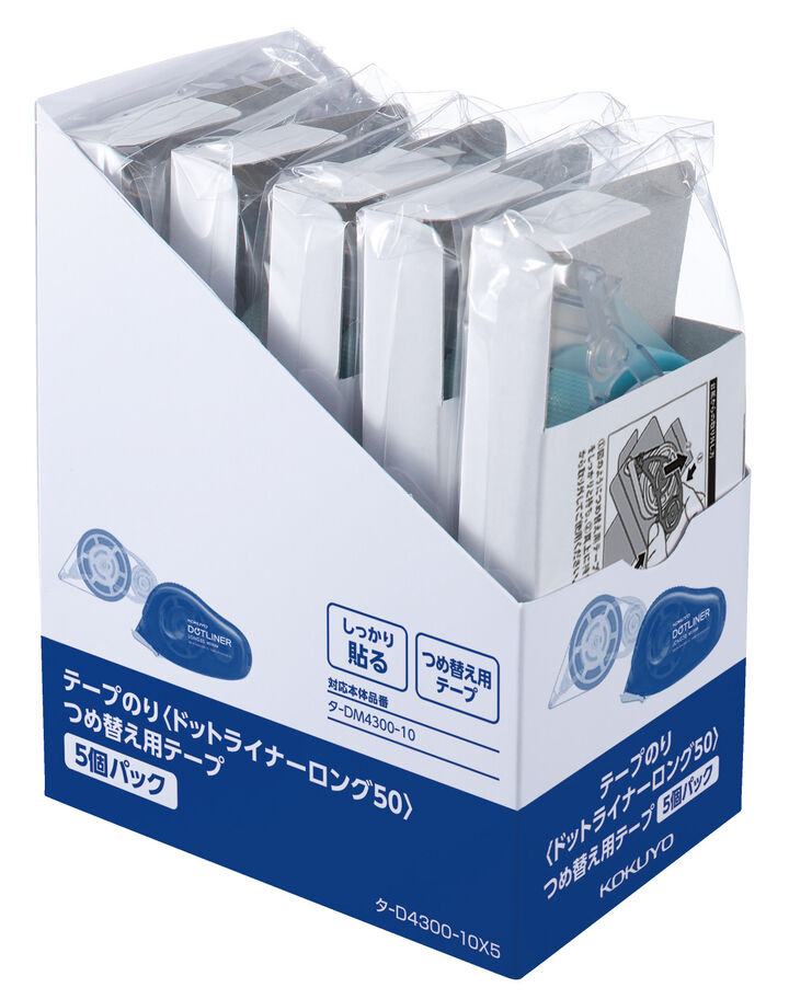 Dotliner Long Tape Glue Refill tape Strong adhesive 10mm x 50m Blue,Transparent, medium