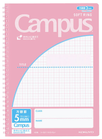 Campus Soft ring notebook x B5 Pink 5mm grid rule 40 sheets,Pink, small image number 0