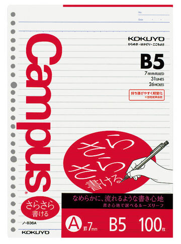 Campus Loose Leaf B5 7mm Rule 100 Sheets Sarasara / Smooth,, small image number 0