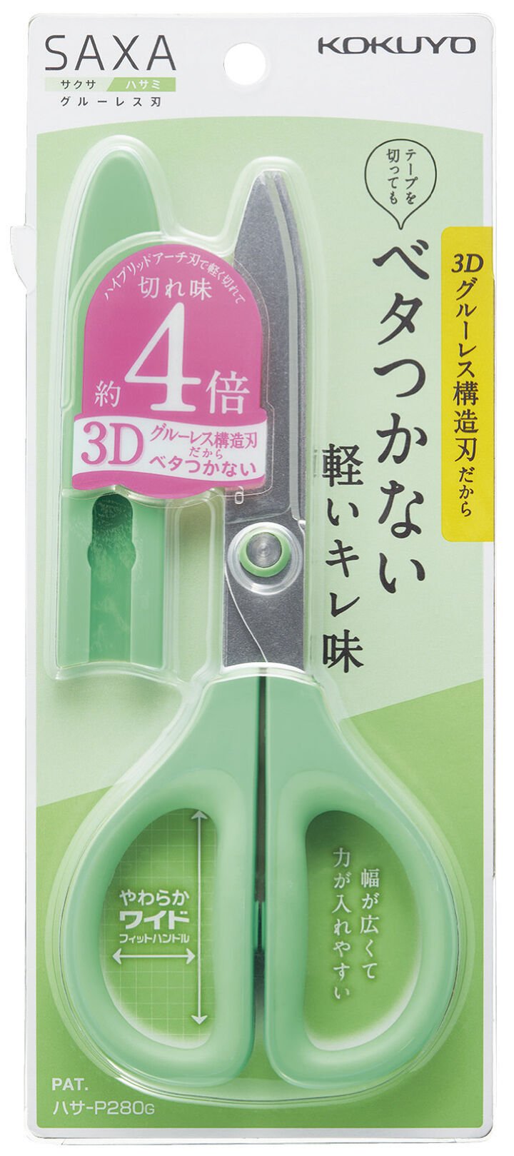 SAXA Scissors x Non-stick blade x Green,Green, medium image number 5