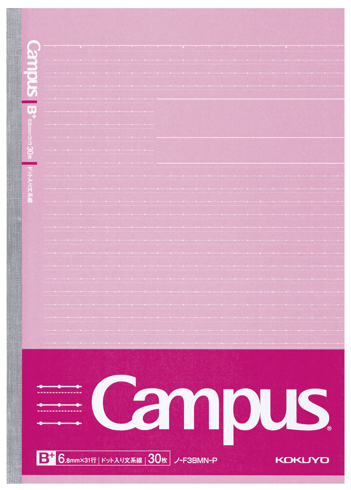 Campus notebook B5 Pink 6.8mm Ruled for Literature Study 30 Sheets,Pink, medium image number 0