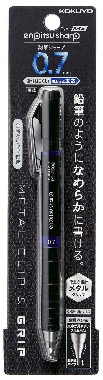 Enpitsu sharp mechanical pencil TypeM 0.7mm  Metal Grip,Blue, small image number 1