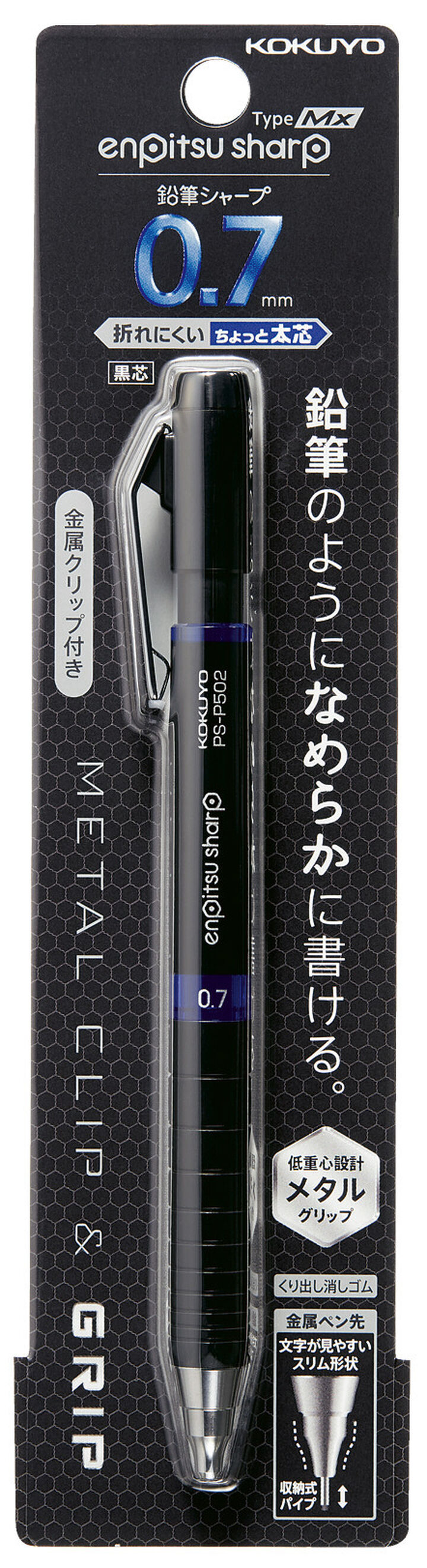 Enpitsu sharp mechanical pencil TypeM 0.7mm  Metal Grip,Blue, medium