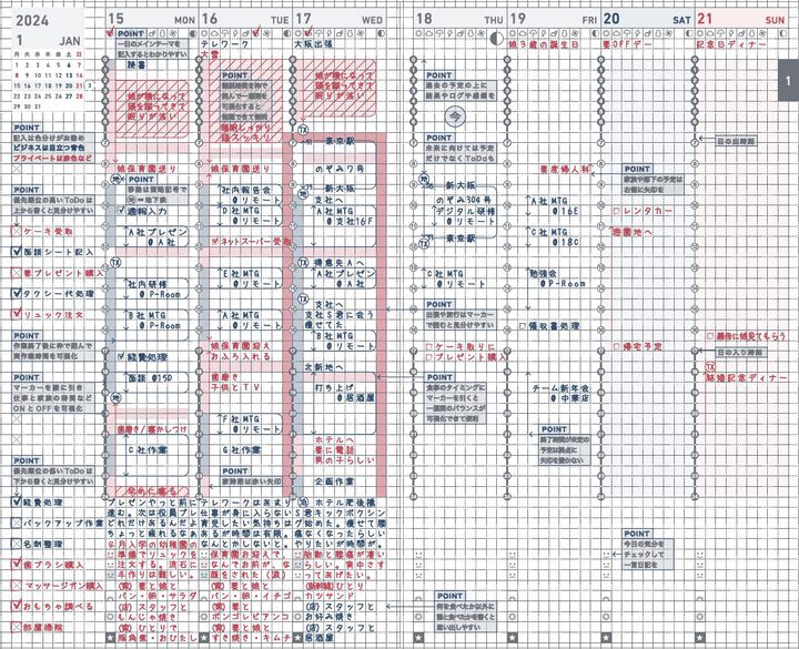 JIBUN TECHO Biz 2025 Beige,Beige, medium image number 3