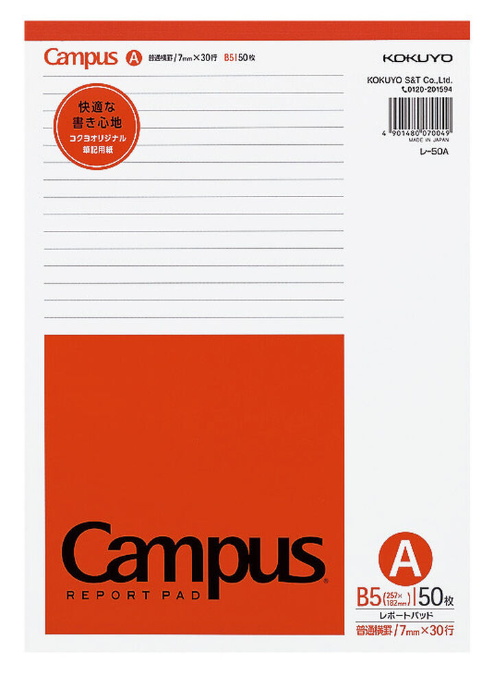Campus Report pad High-quality paper (thin) B5 Orange 7mm rule 50 sheets,Red, medium image number 0