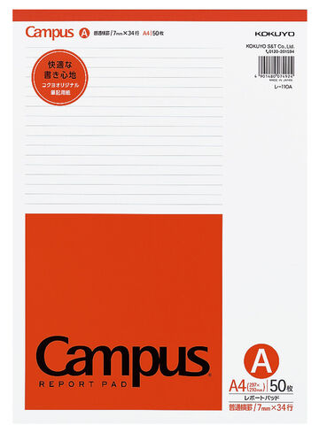 Campus Report pad High-quality paper (thin) A4 Red 7mm rule 50 sheets,Red, small image number 0