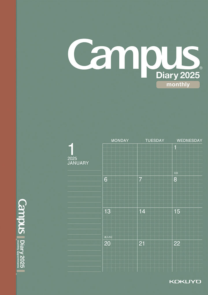 Campus Diary Monthly Type A5 Size Grid line Green,Green, medium