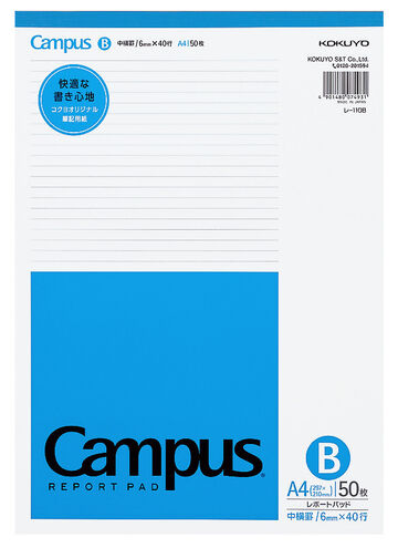 Campus Report pad High-quality paper (thin) A4 Blue 6mm rule 50 sheets,Blue, small image number 0