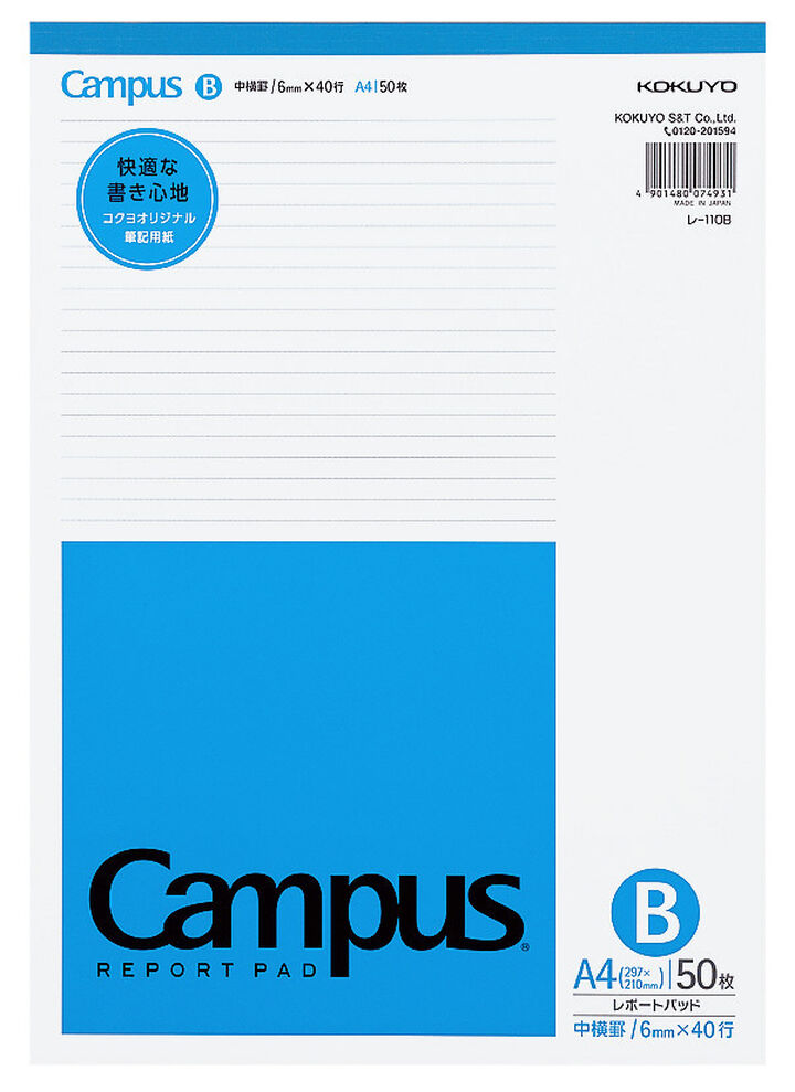 Campus Report pad High-quality paper (thin) A4 Blue 6mm rule 50 sheets,Blue, medium image number 0